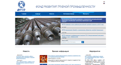 Desktop Screenshot of frtp.ru