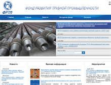 Tablet Screenshot of frtp.ru